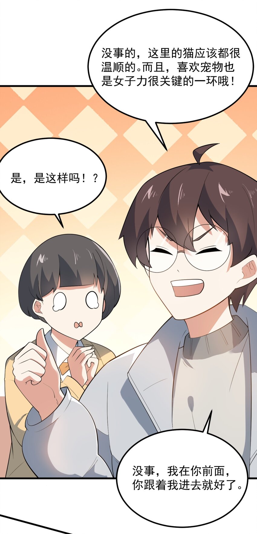 093 女子力？42