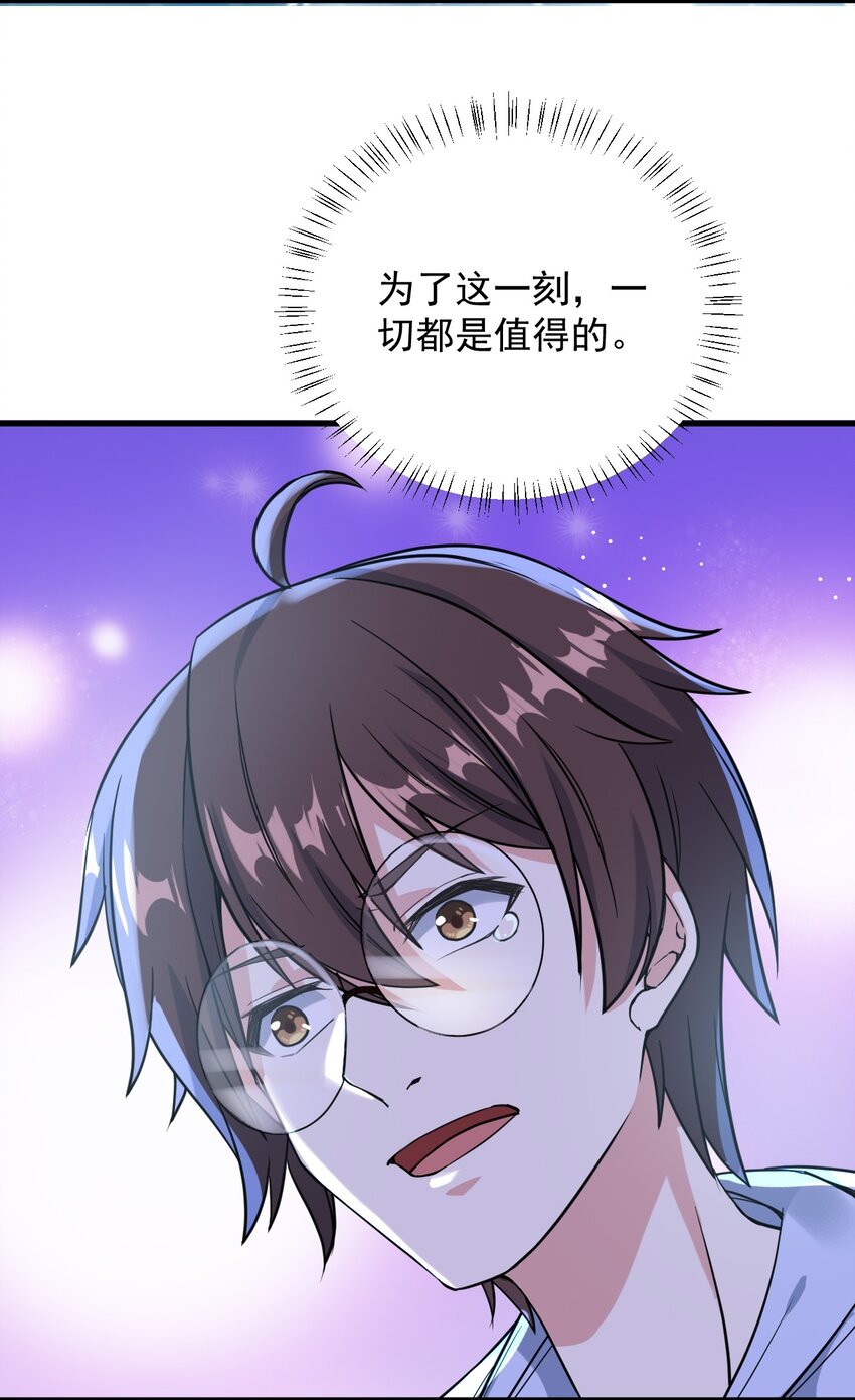 065 婉转38