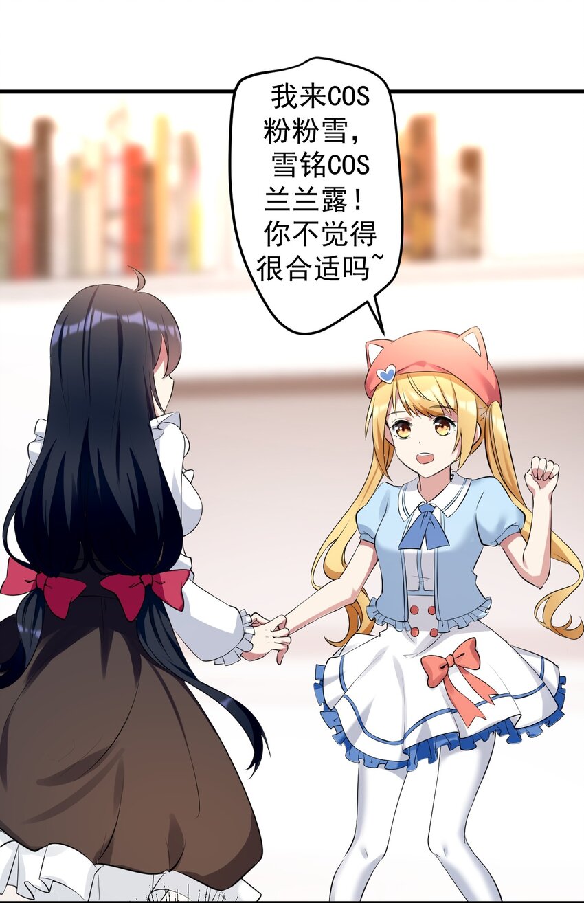 041 女神的情书11