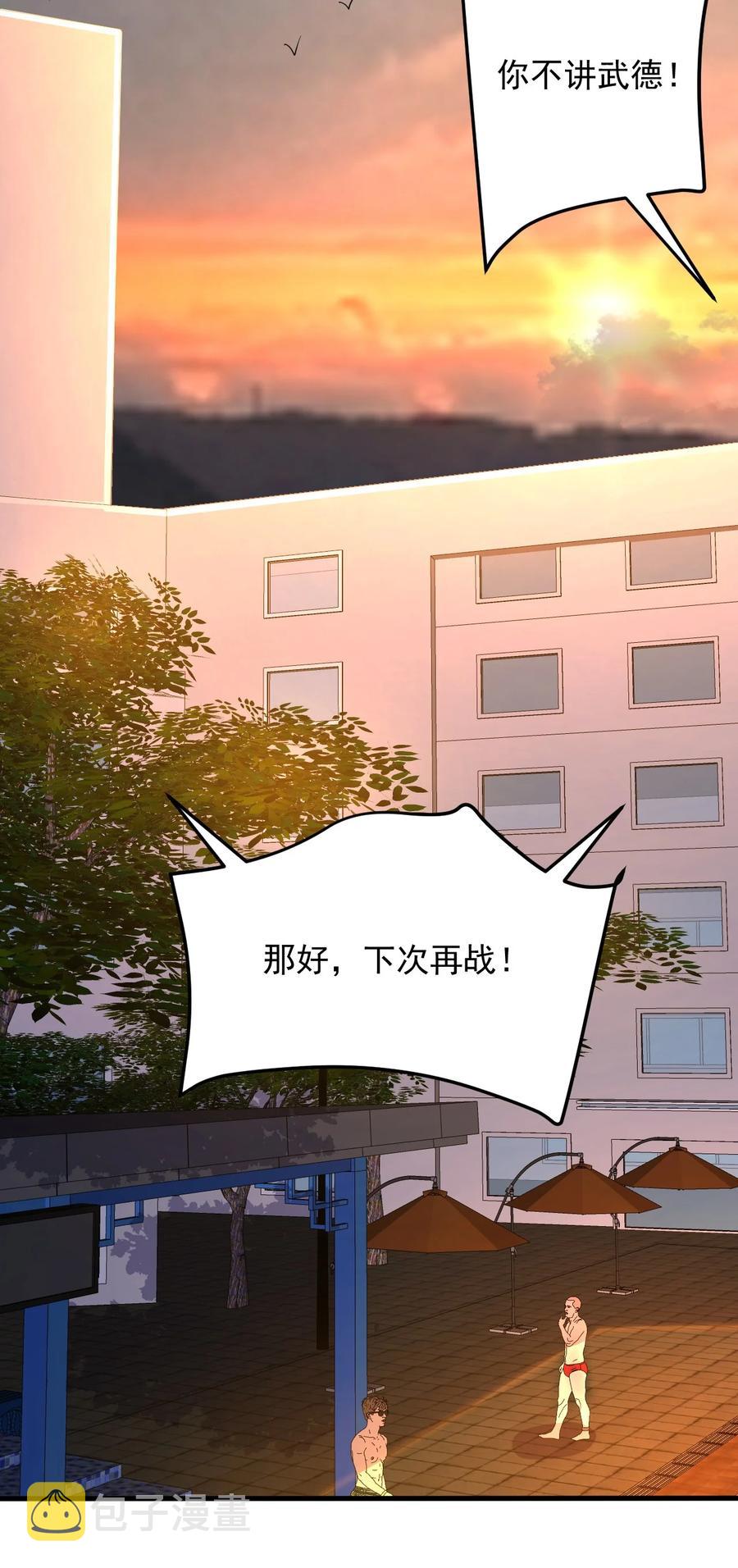 088 小时候的约定！7
