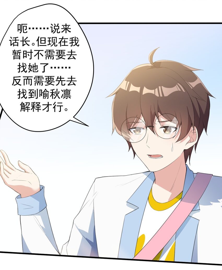 022 头号粉丝7