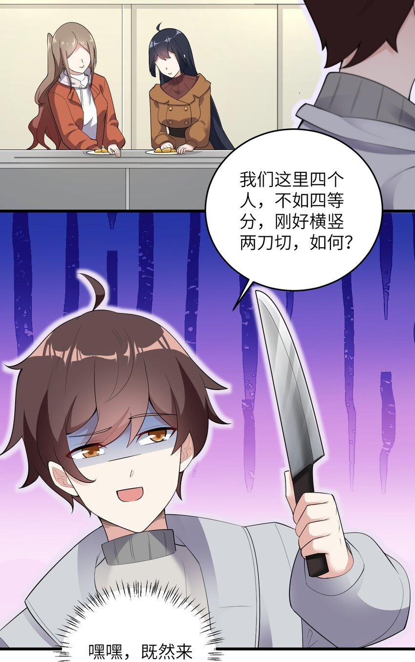 085 欢喜冤家46
