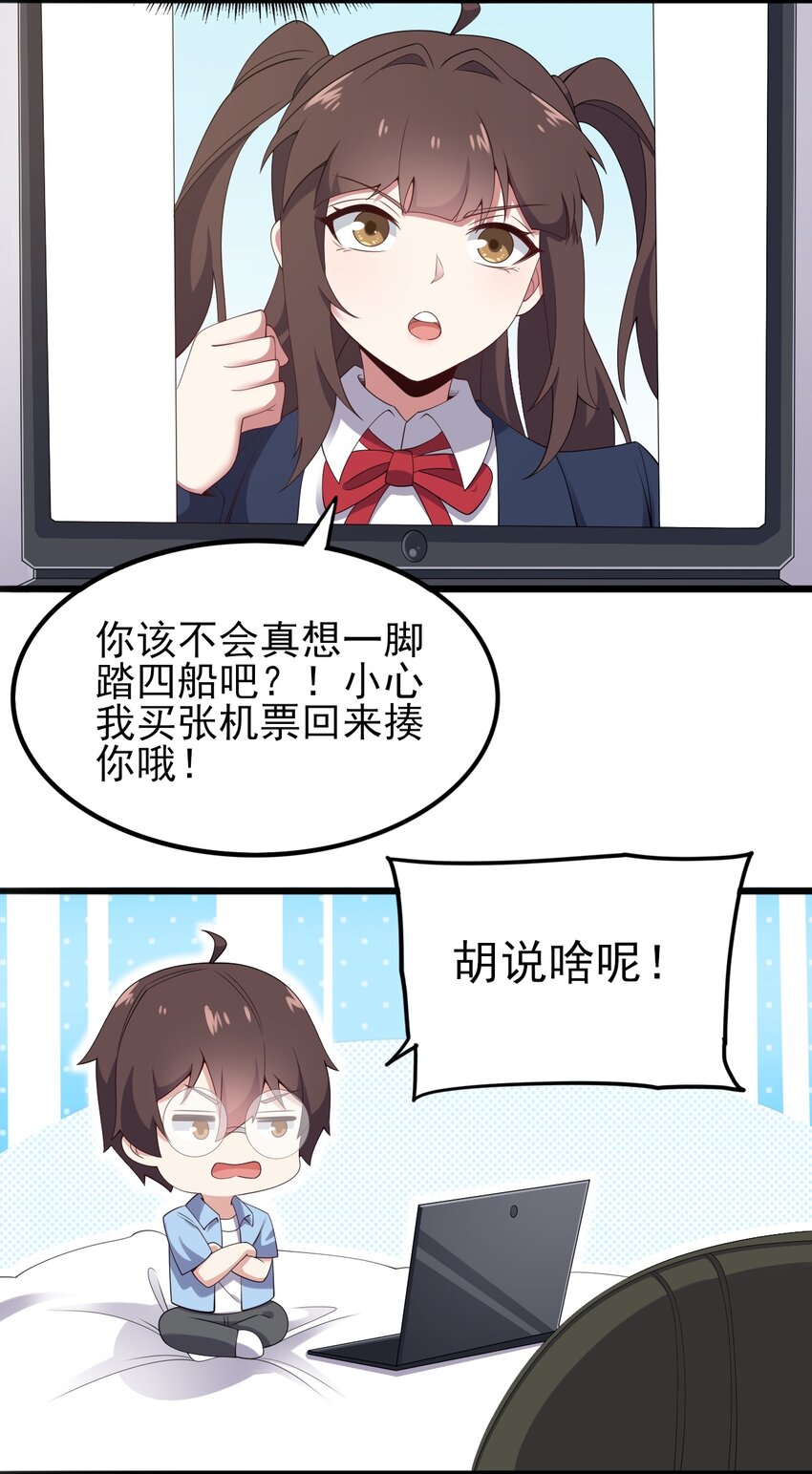 119劲敌登场3