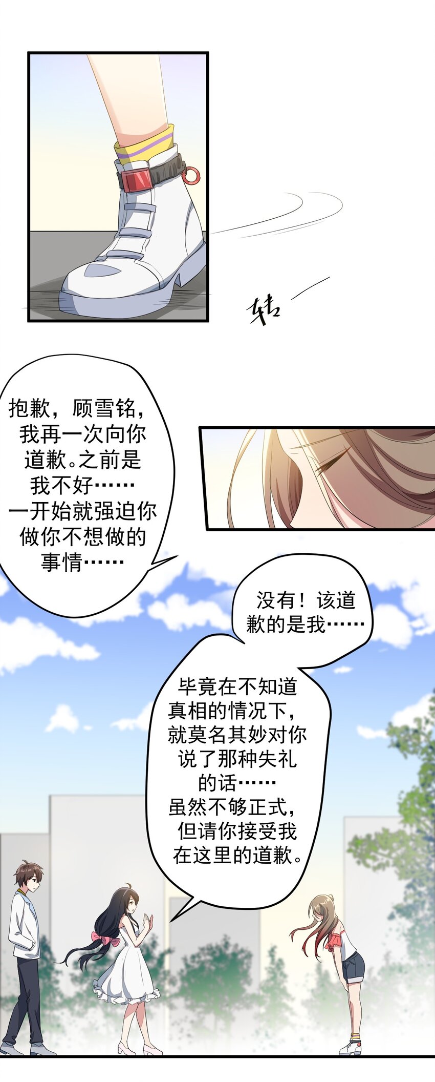 017 未平的风波20