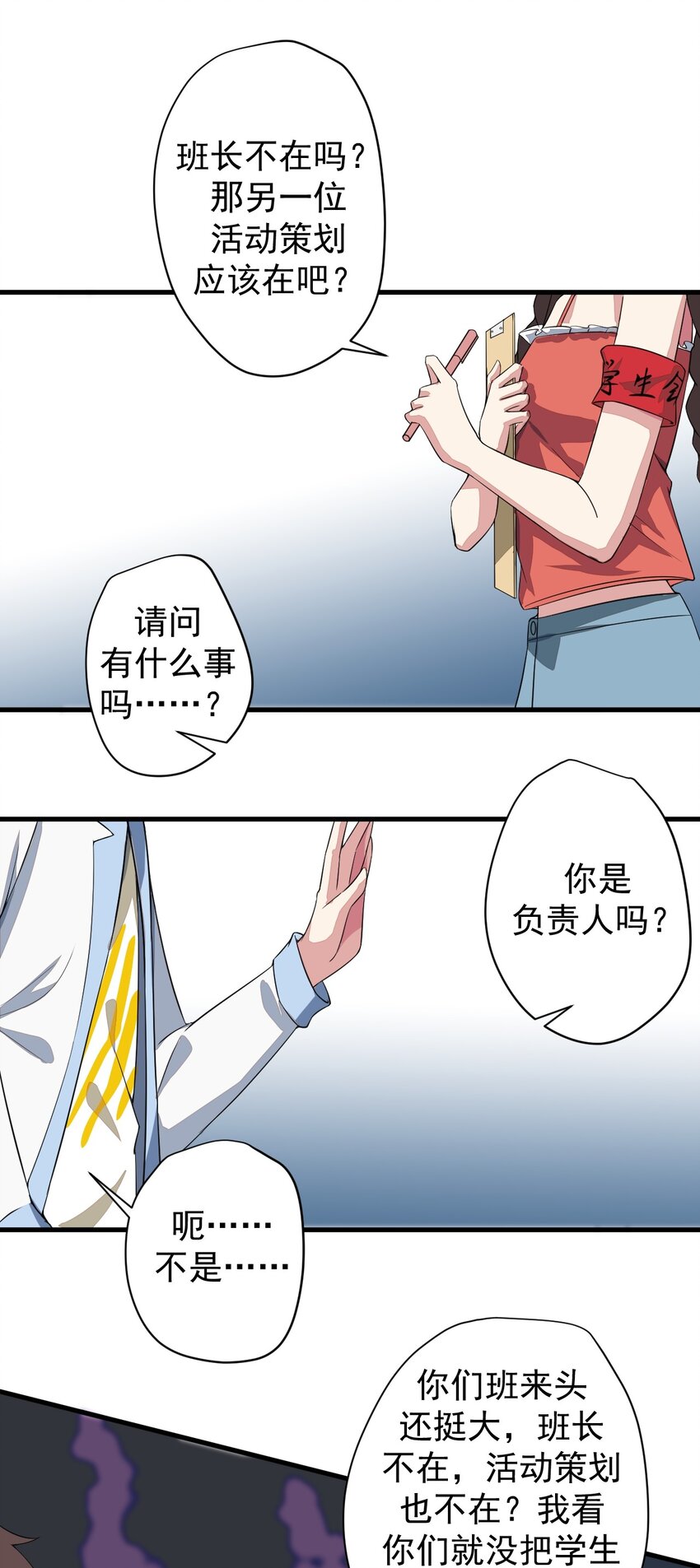 014 下定的决心35