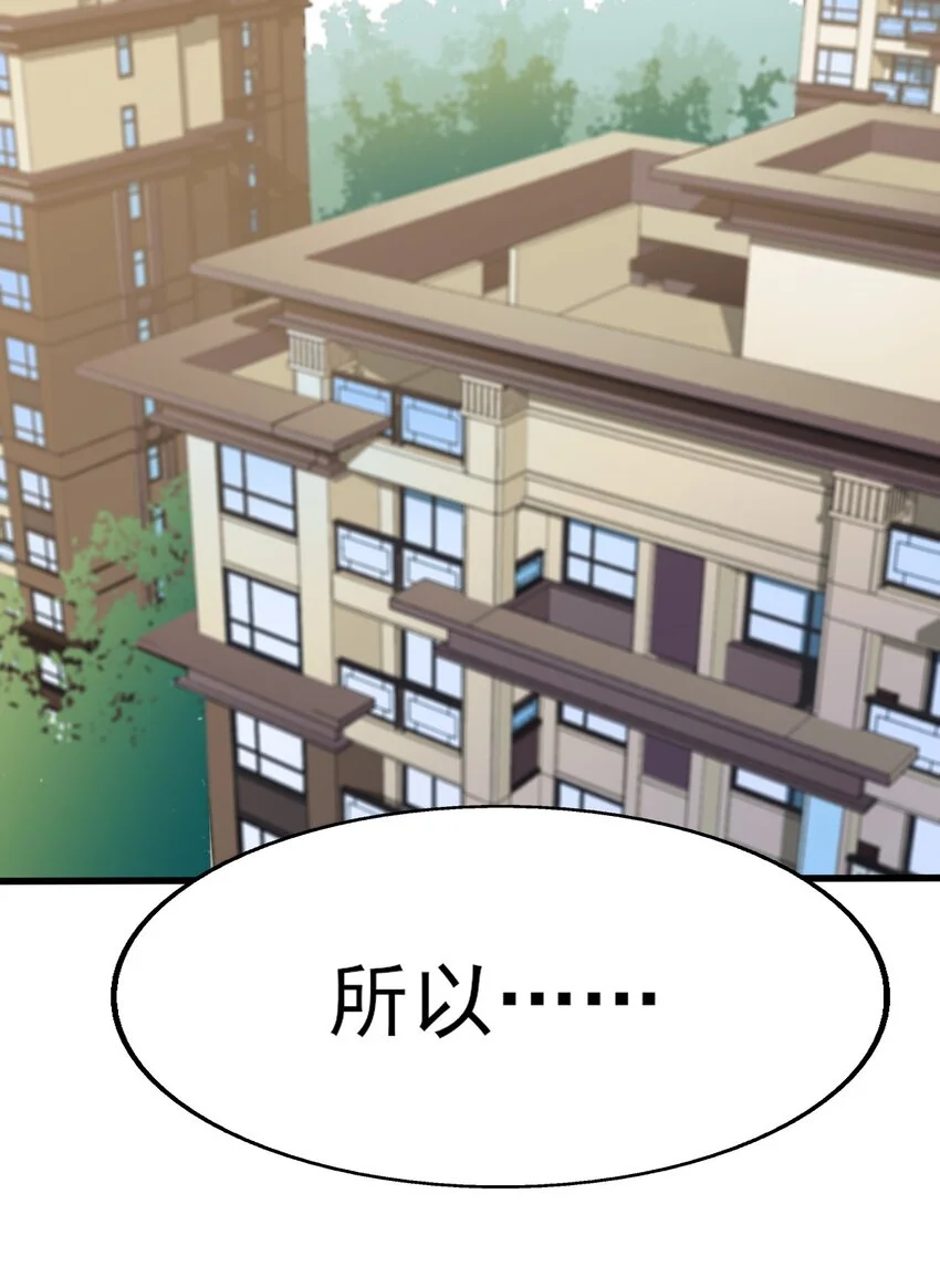 006 开学班会风波1
