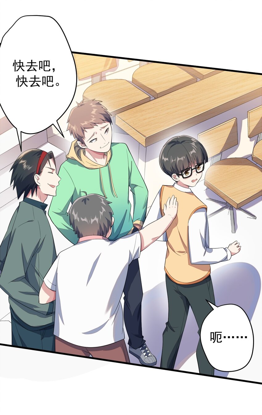 020 亲一下而已15