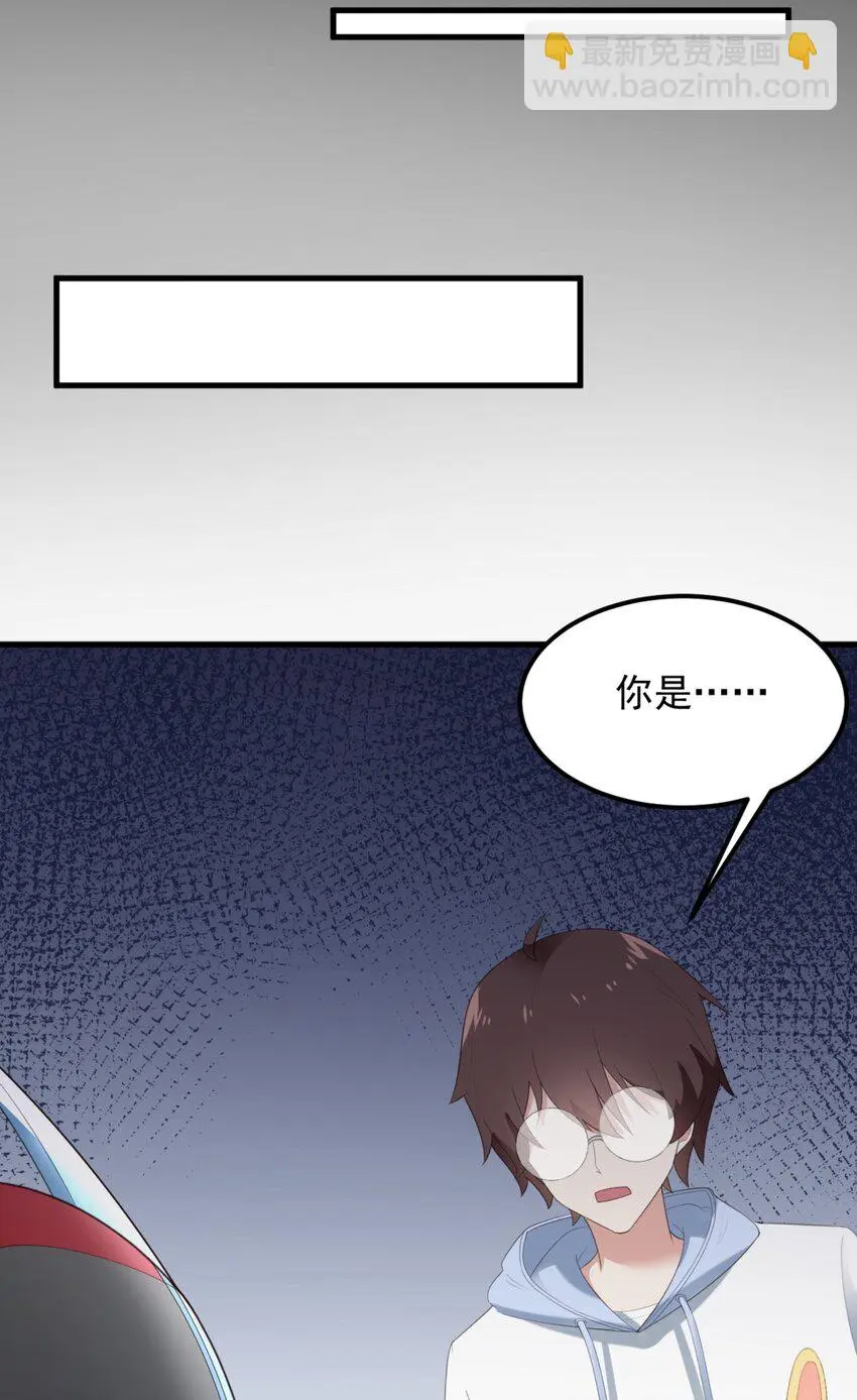076 这才是你真正的实力！14