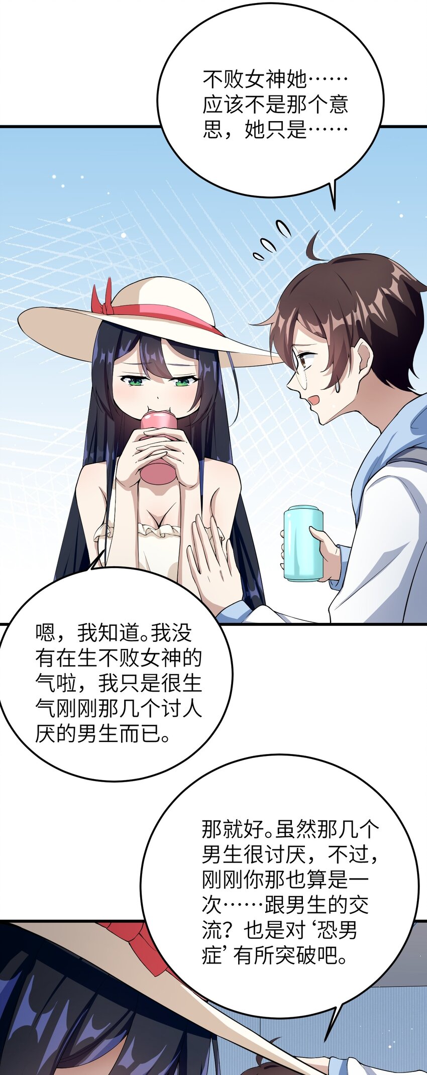 048 一个人的胜利11