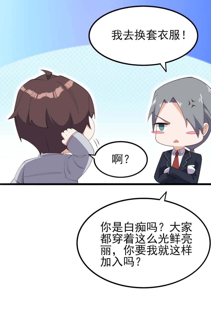 118少女绘梦16