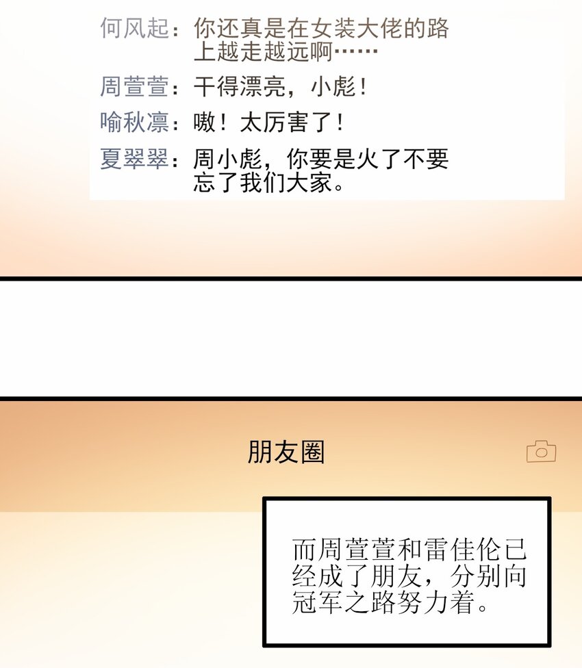109 淘气妹妹2