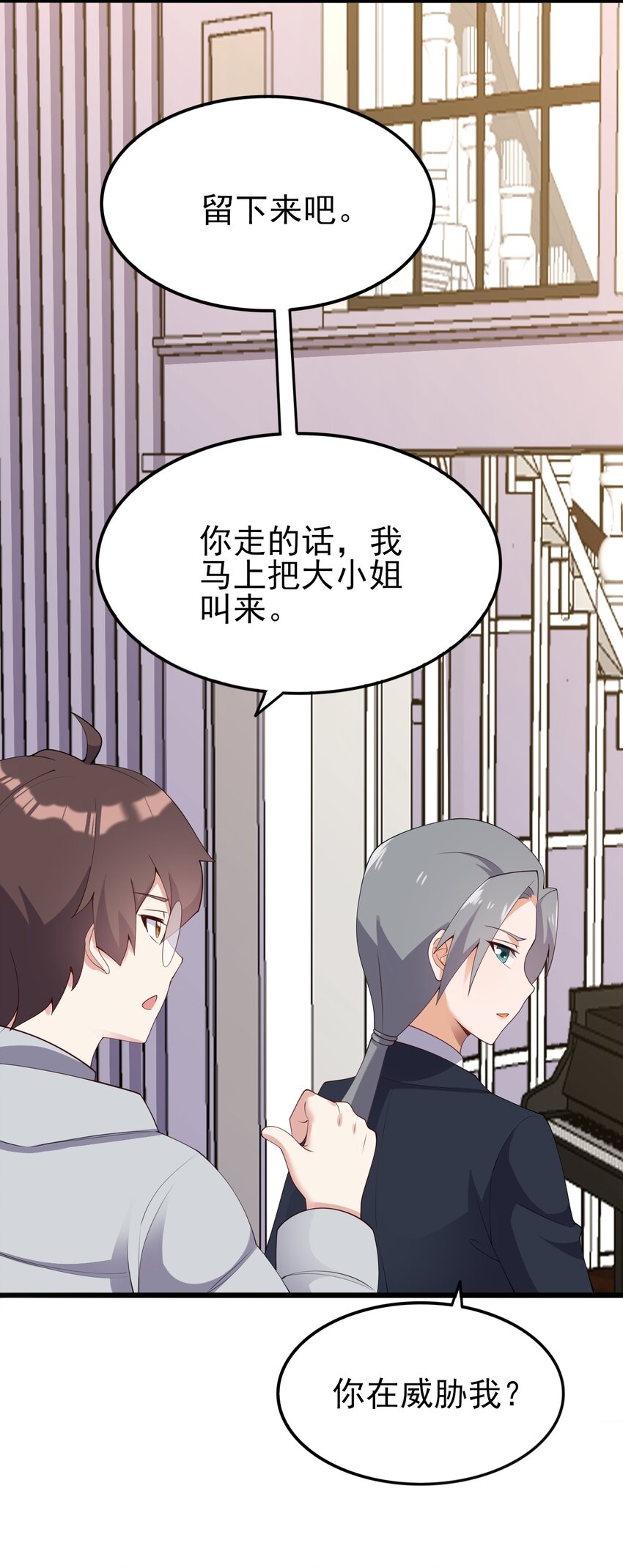 118少女绘梦13