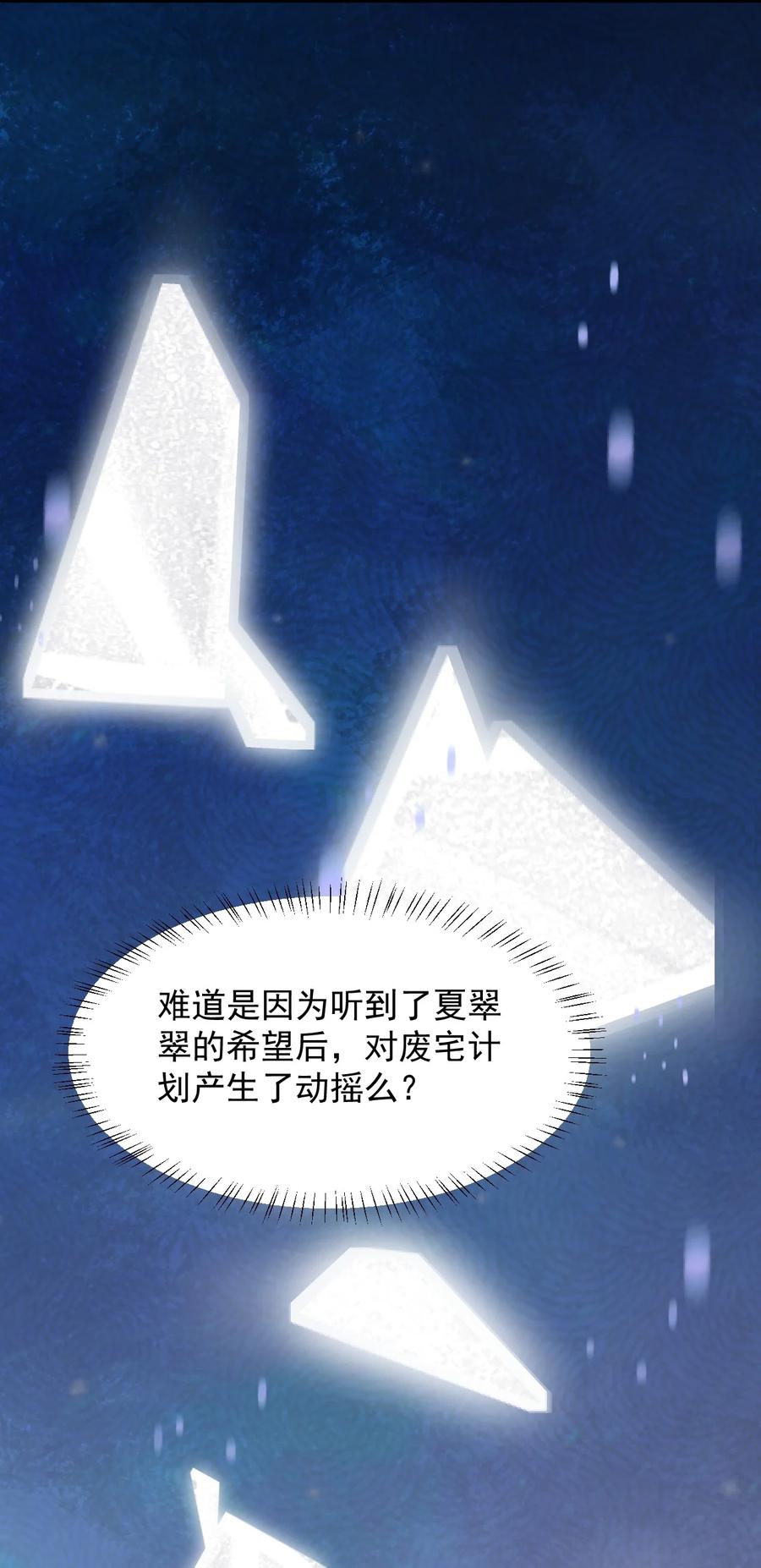 067 玫瑰与王子40