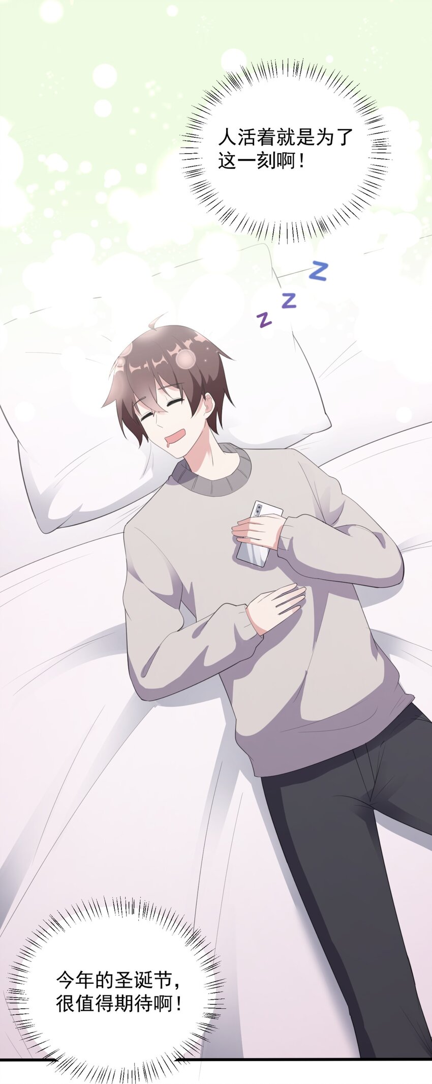 079 你敢吃嘛？38