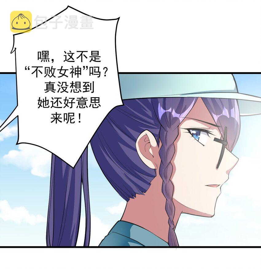 047 单挑的团体赛27