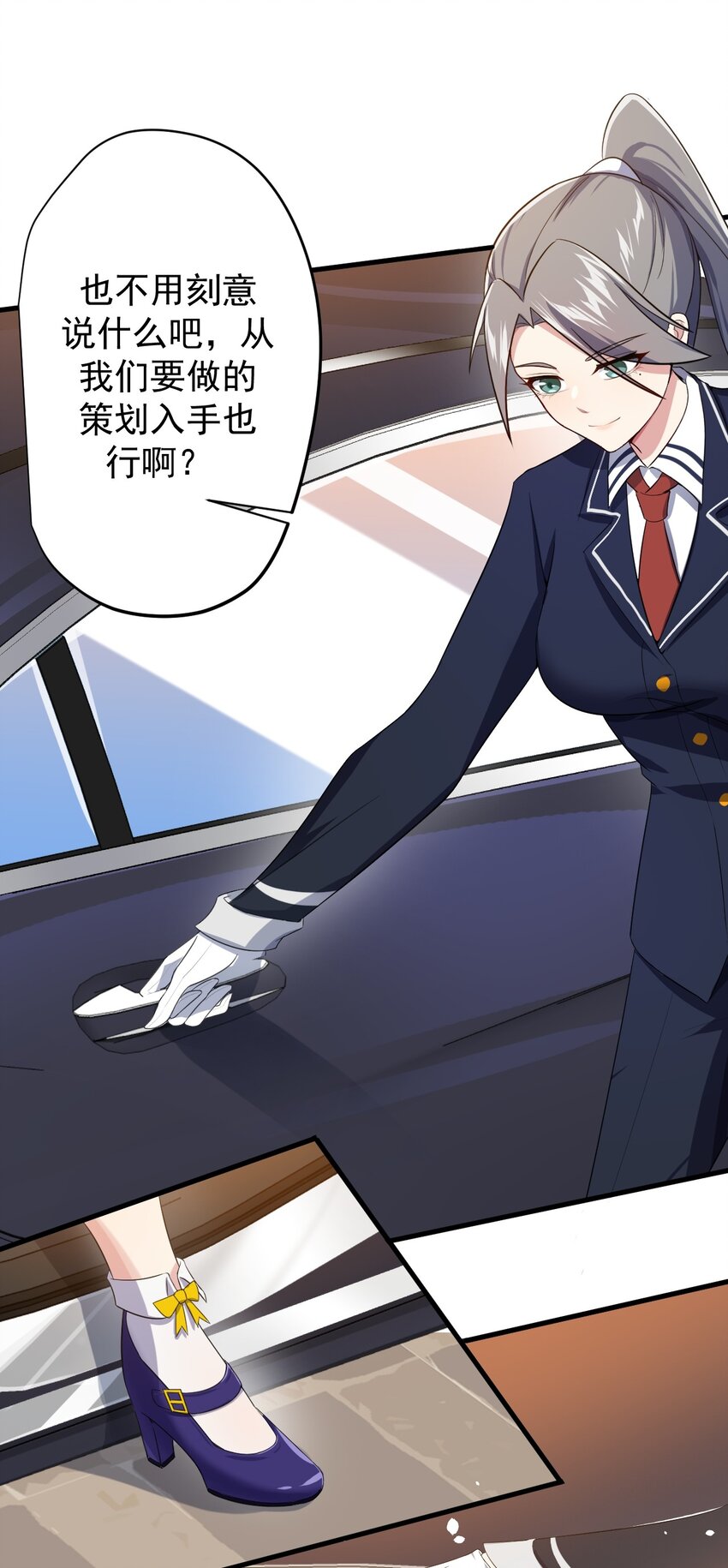 013 情敌警告12