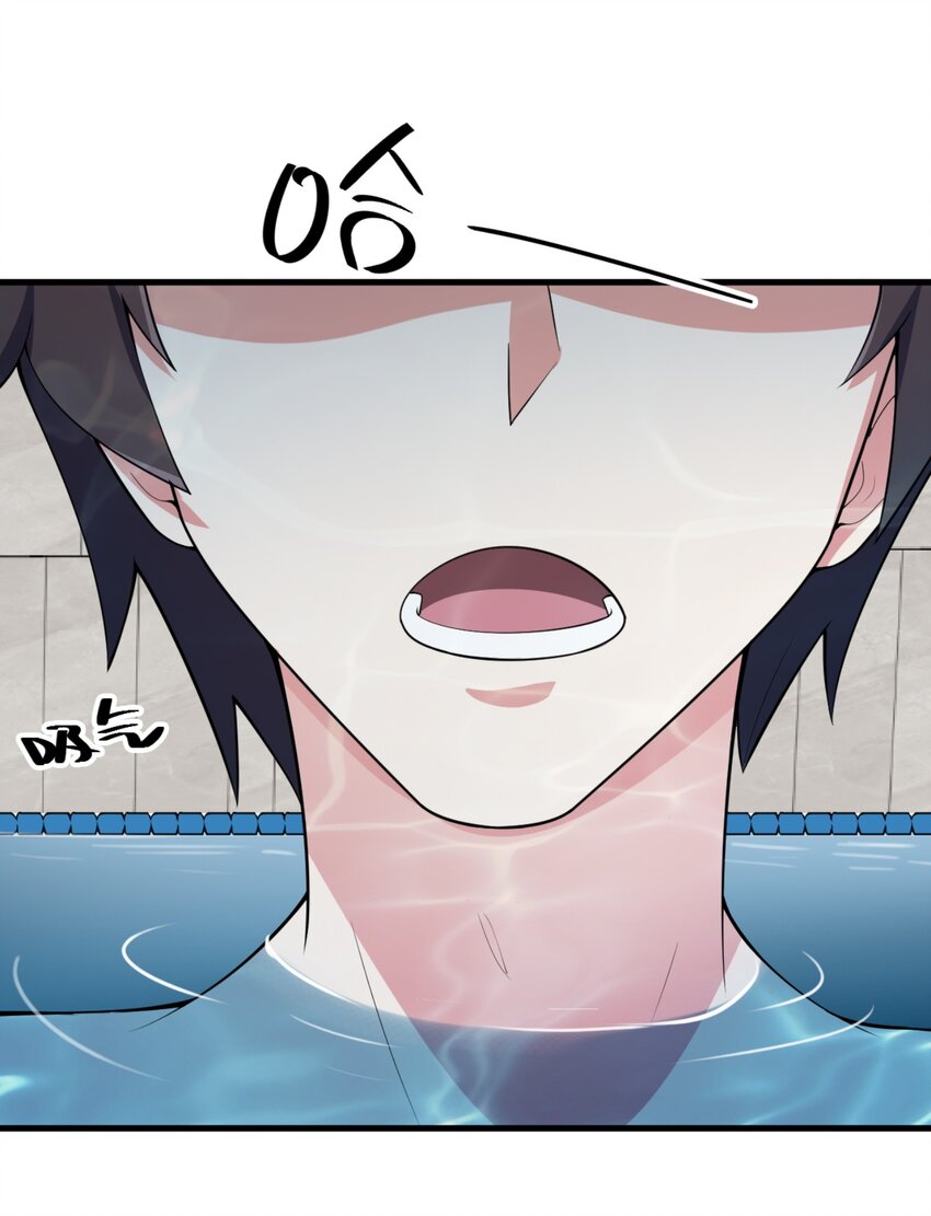087 快憋死了！23