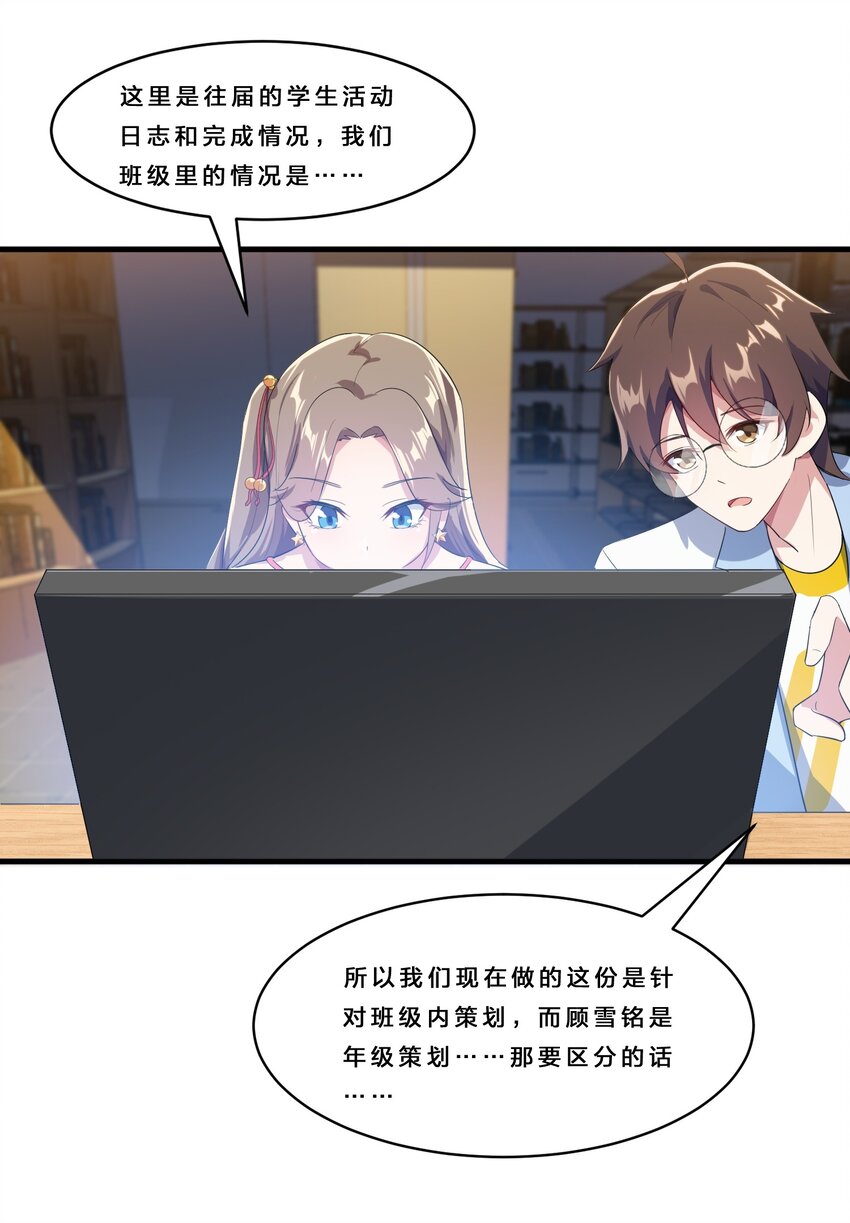 016 我陪你做出来13