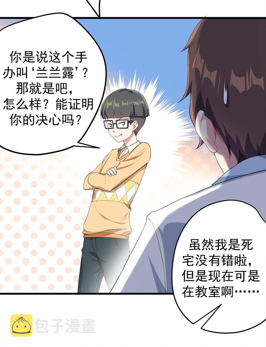 021 新的修罗场2
