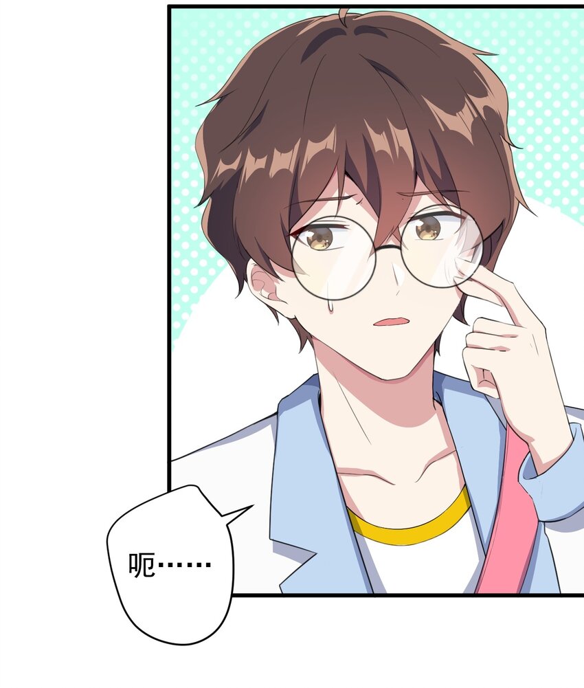 023 被戳穿的秘密3
