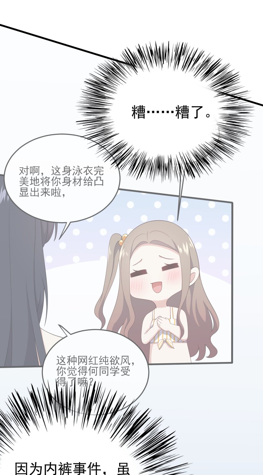 123不许越界哟41