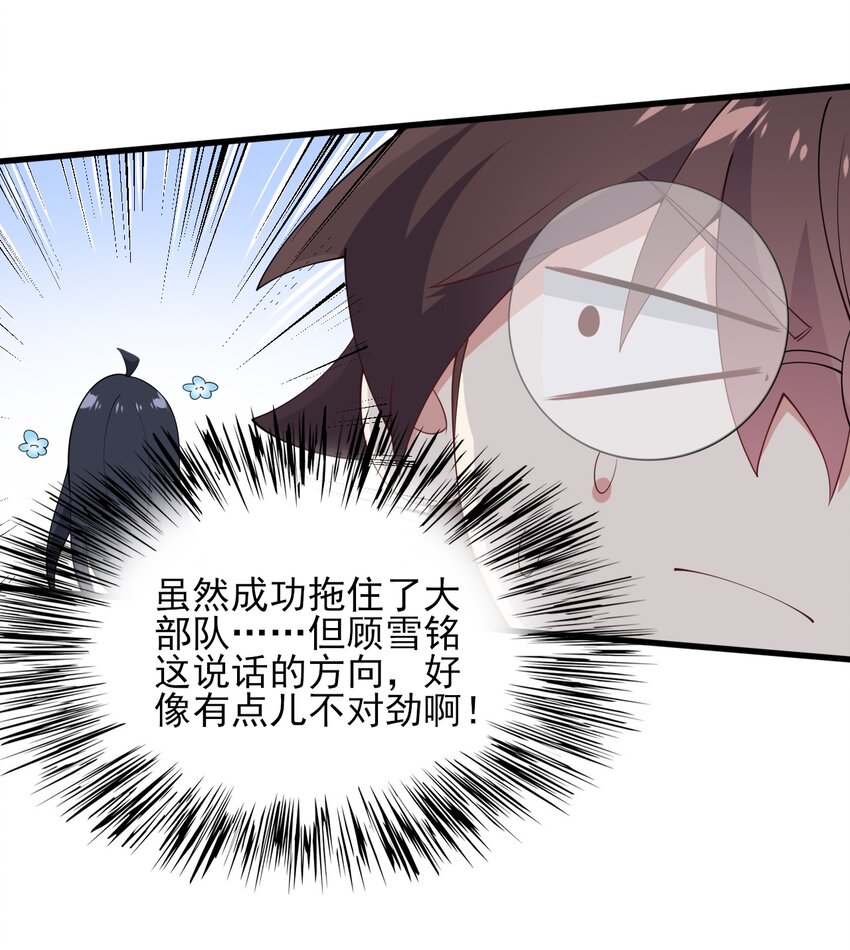 122非礼勿视29