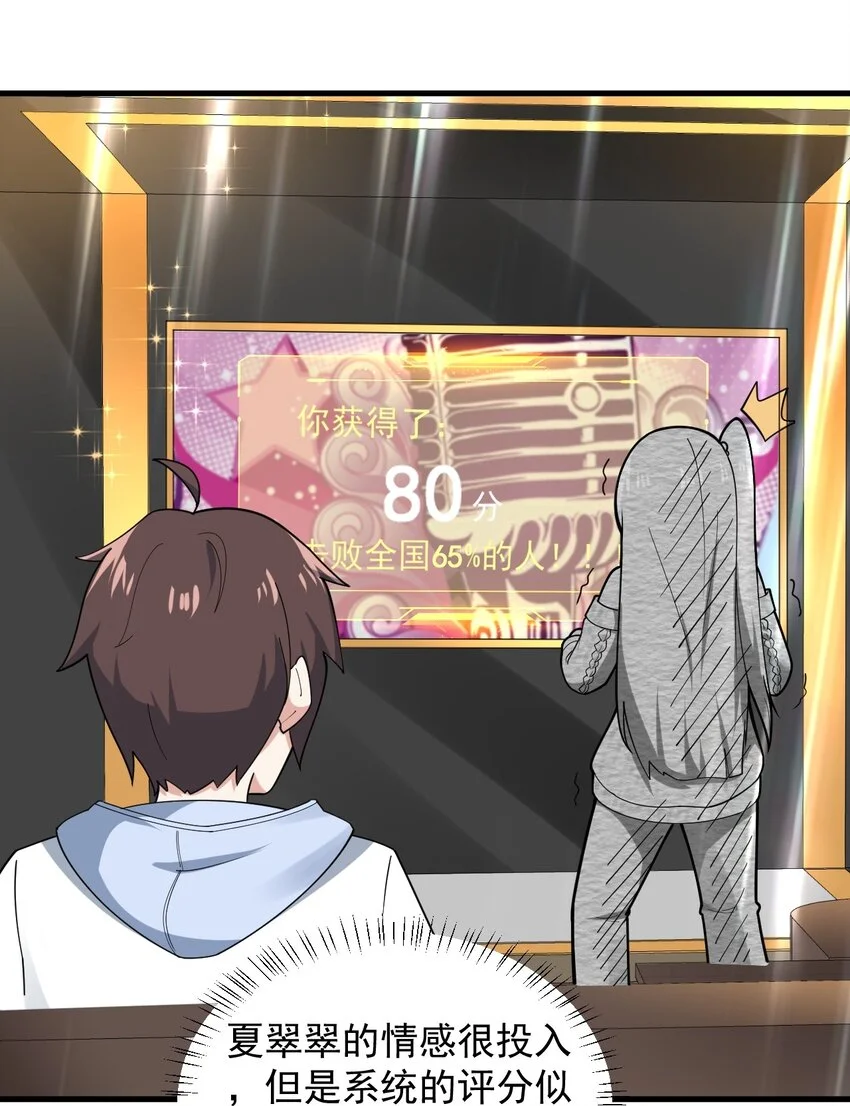 057 k歌之王16