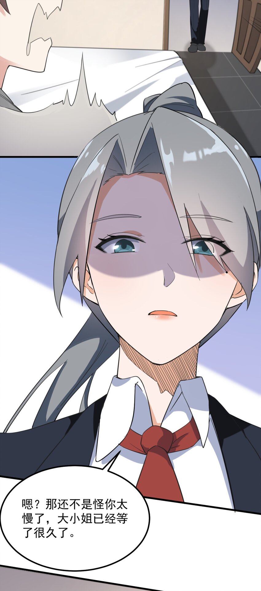 079 你敢吃嘛？43