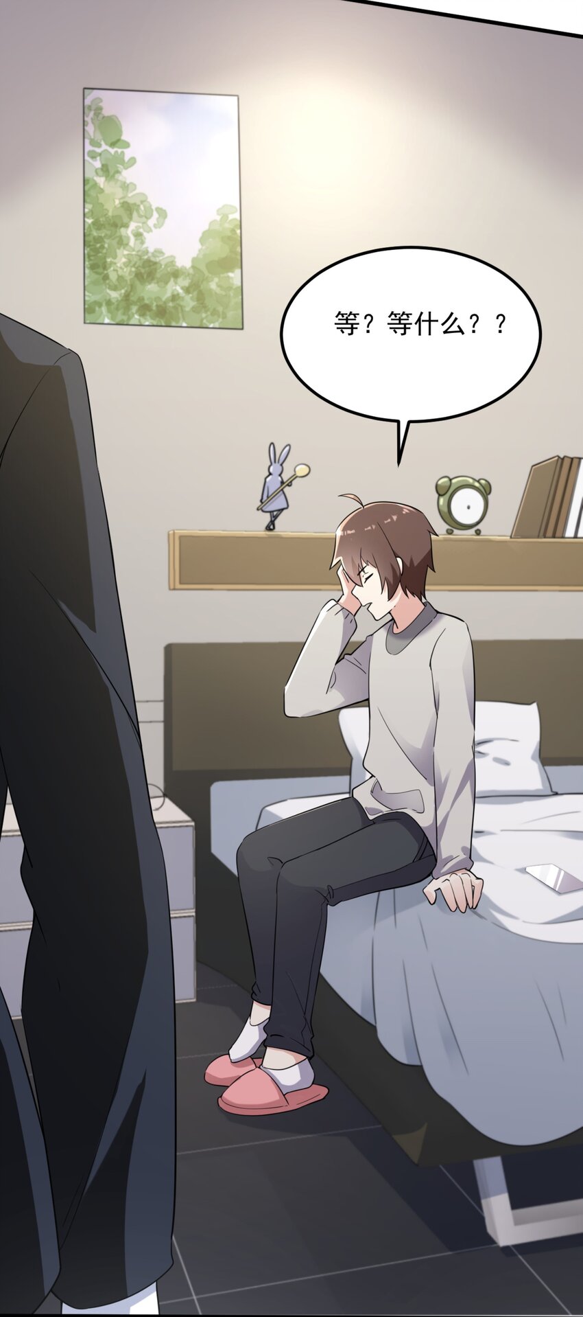 079 你敢吃嘛？44