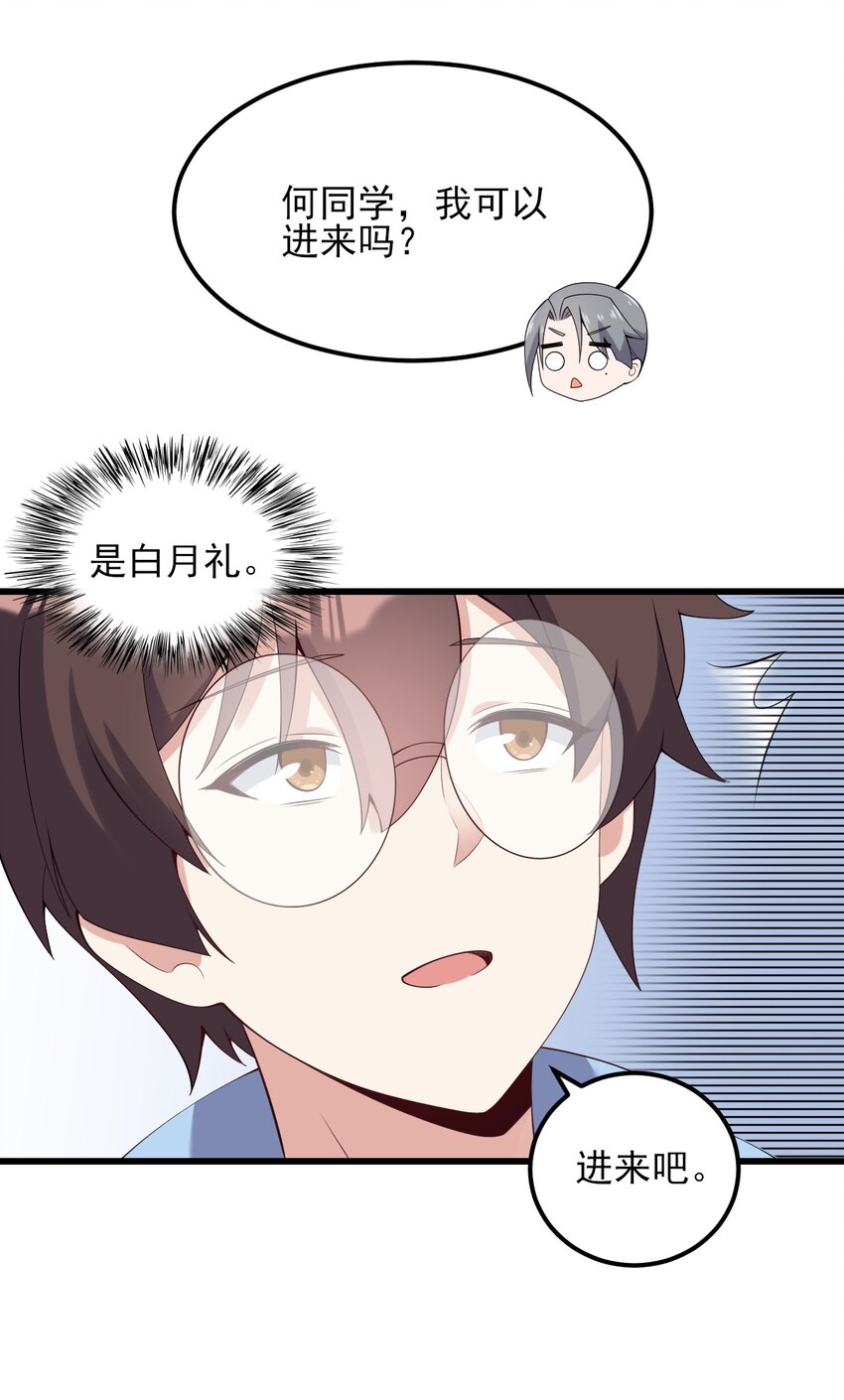 121比基尼大作战？12