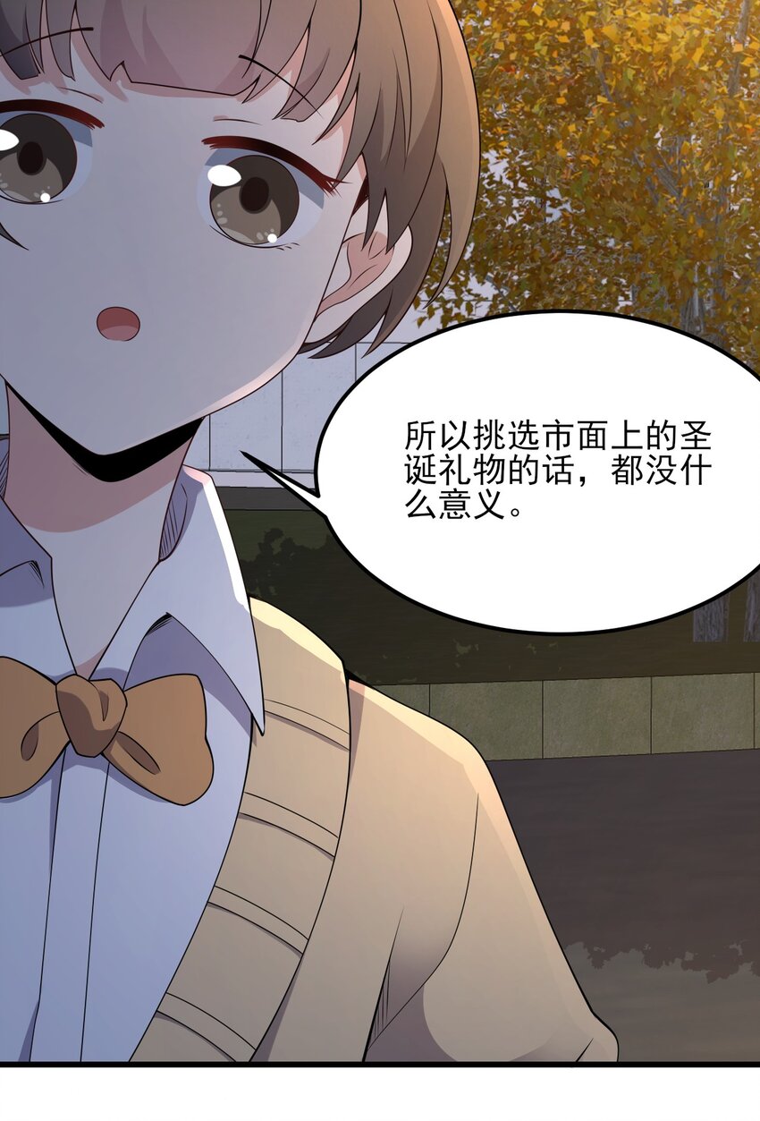 097 周萱萱遇麻烦！6