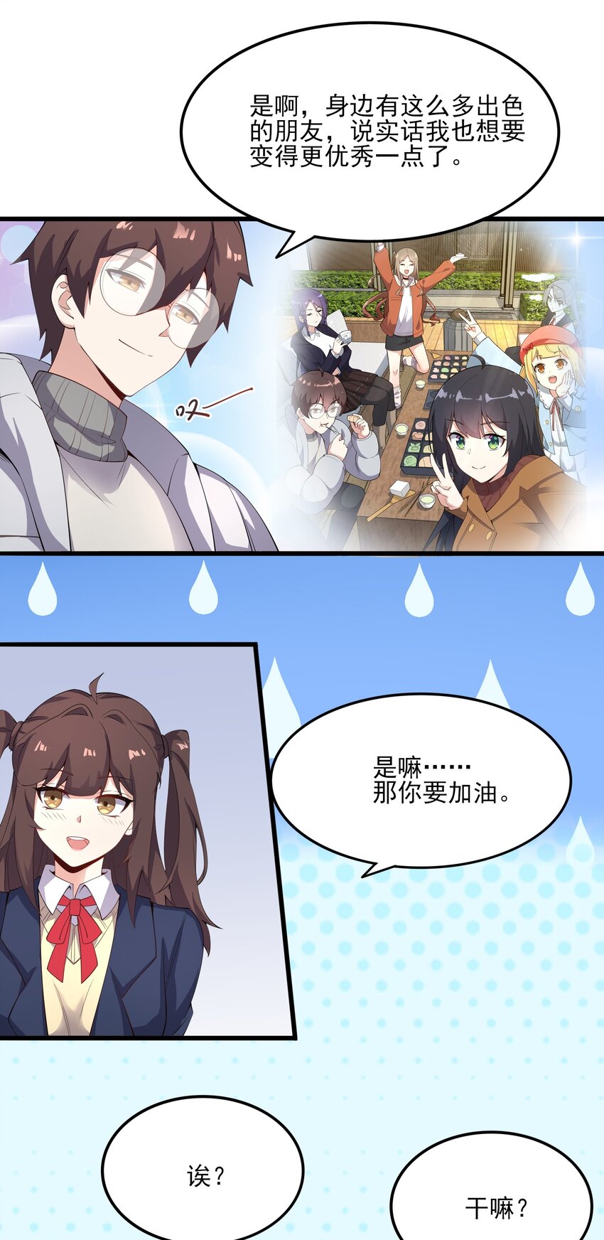 113 福利姬？25