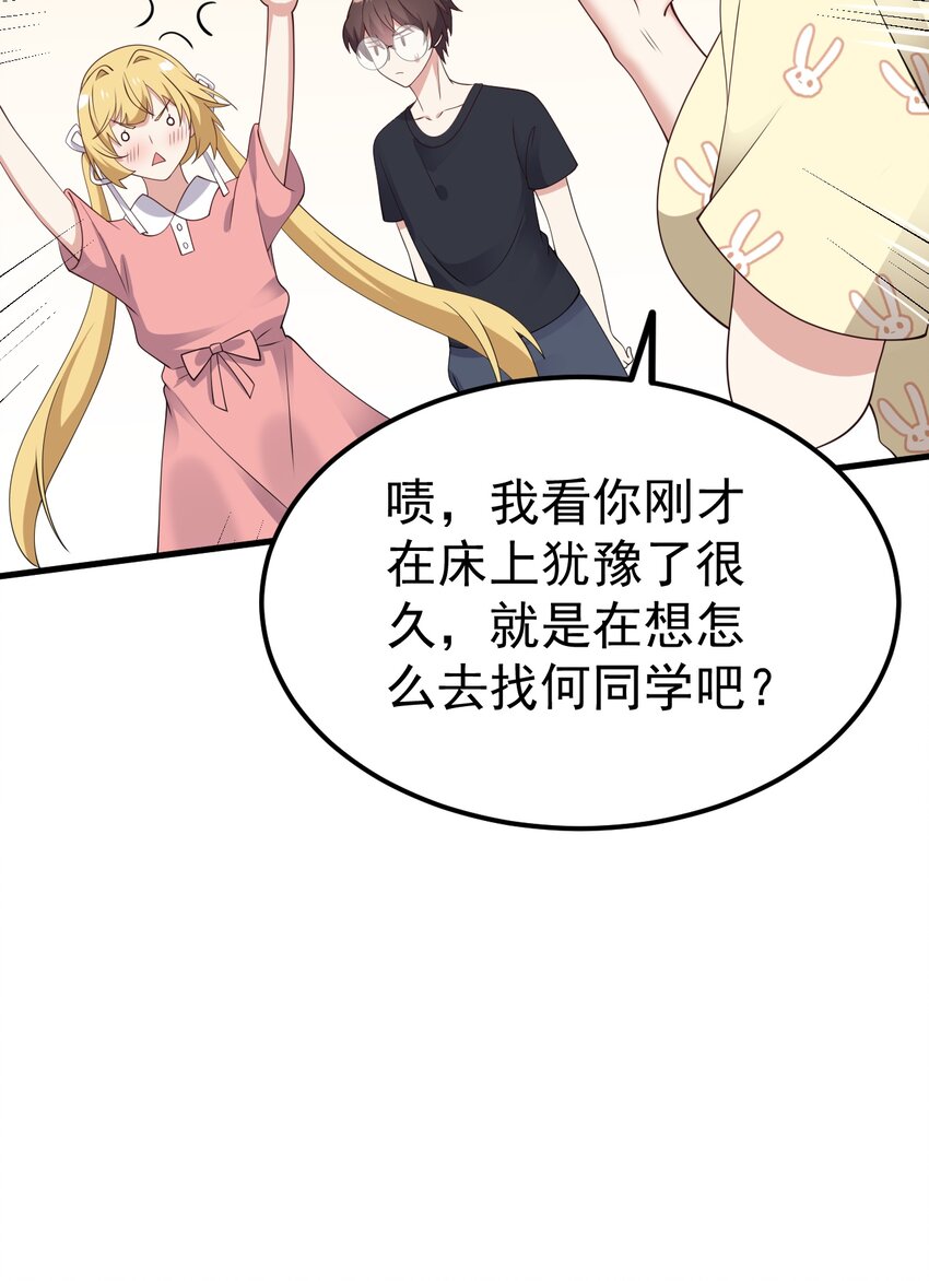 124监守自盗？26