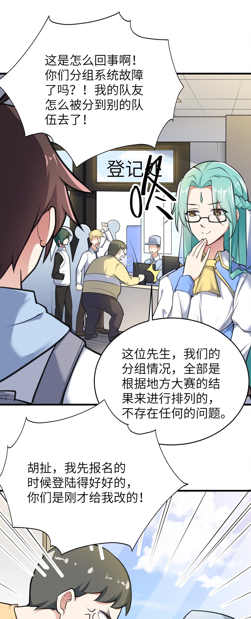 048 一个人的胜利28