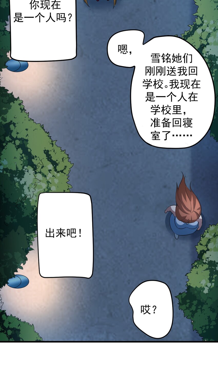 038 满月与新月7