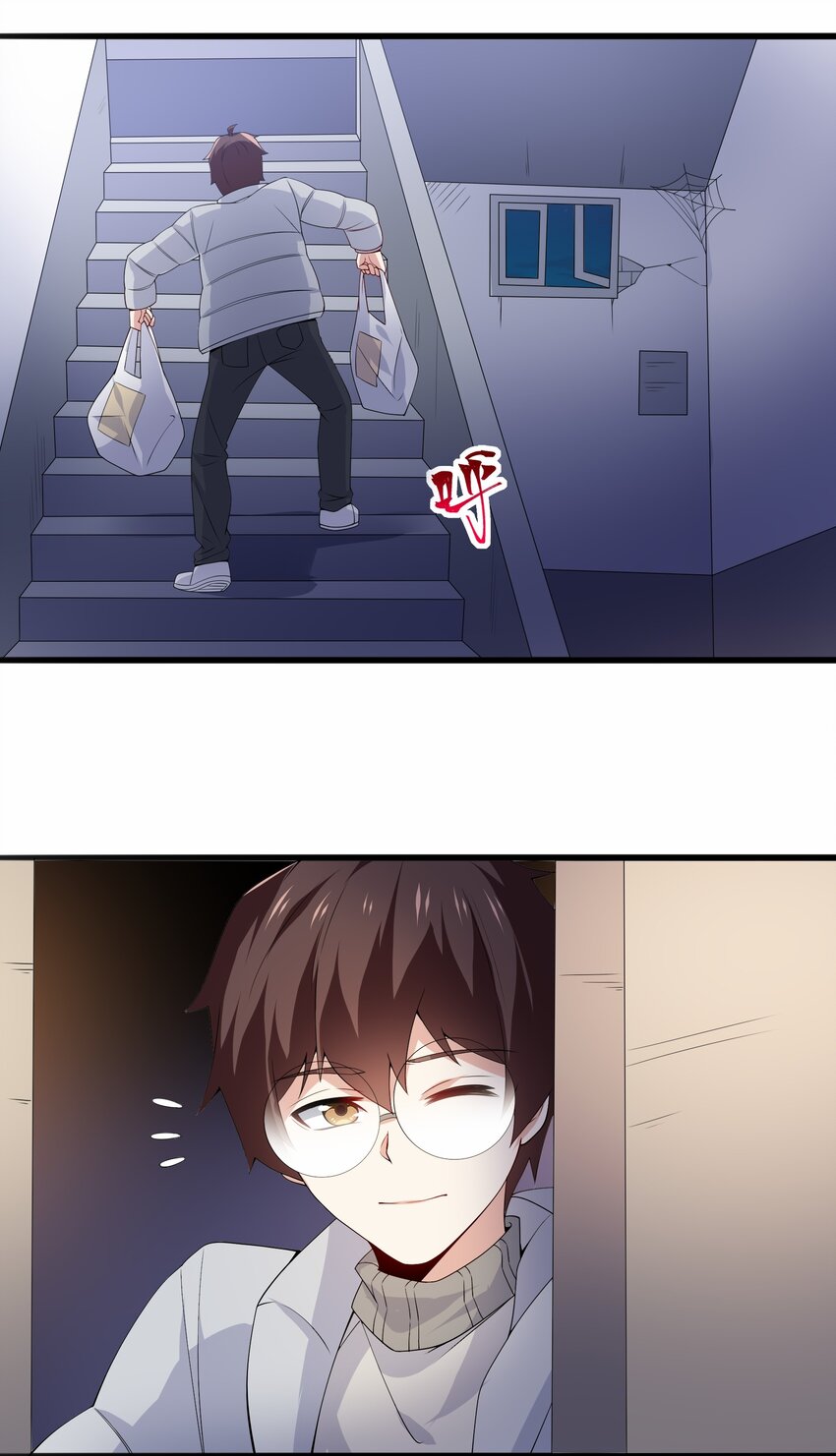 112 相爱相杀34