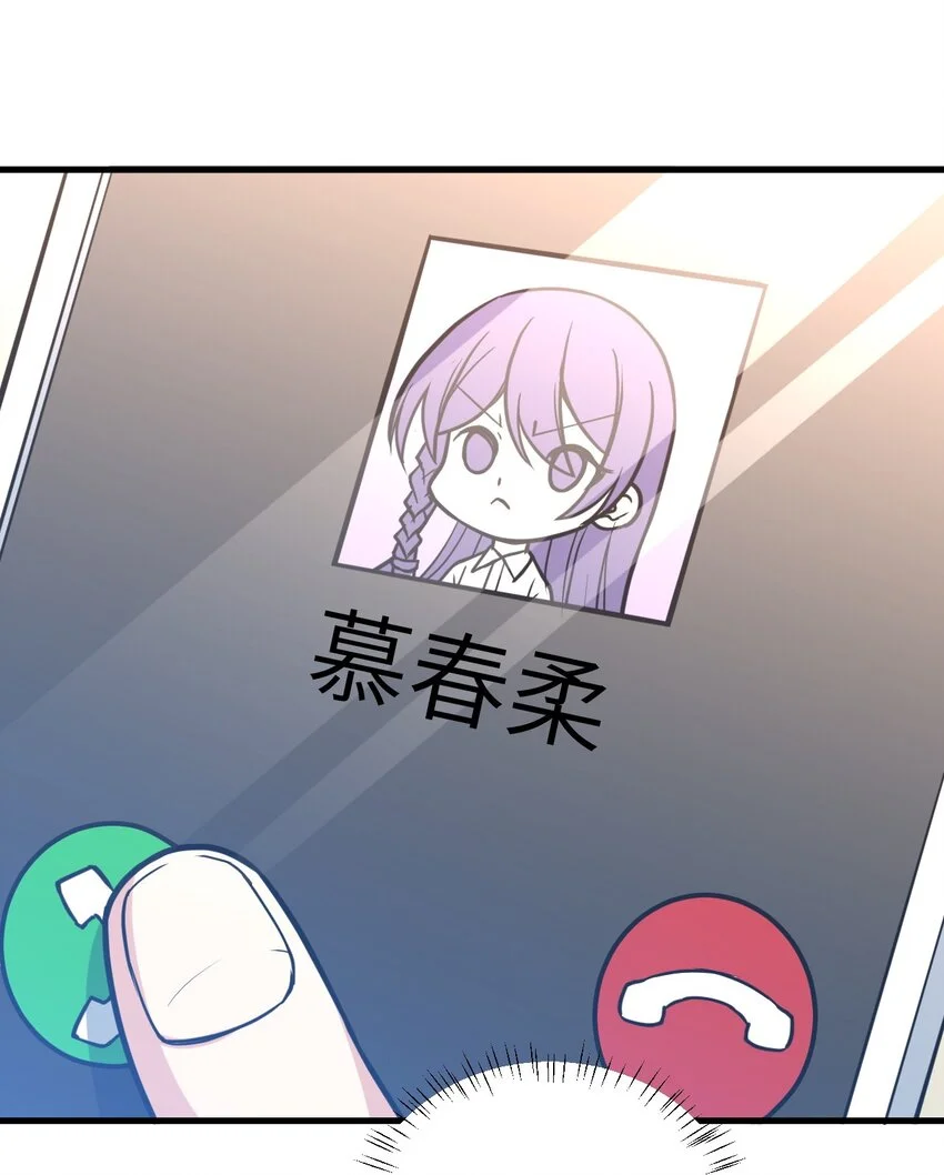 071 抓到你了！15