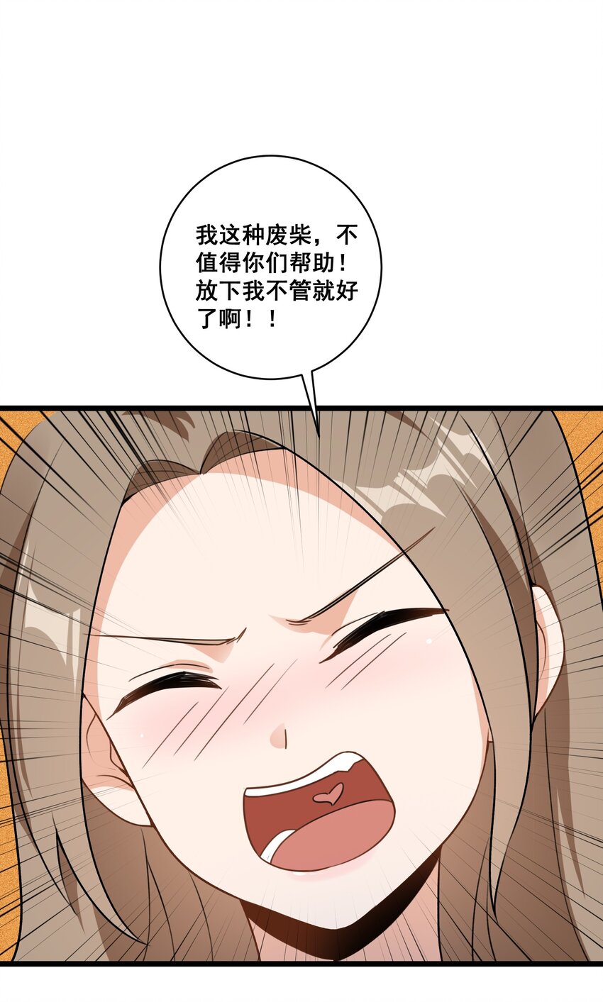 061 大自爆下9