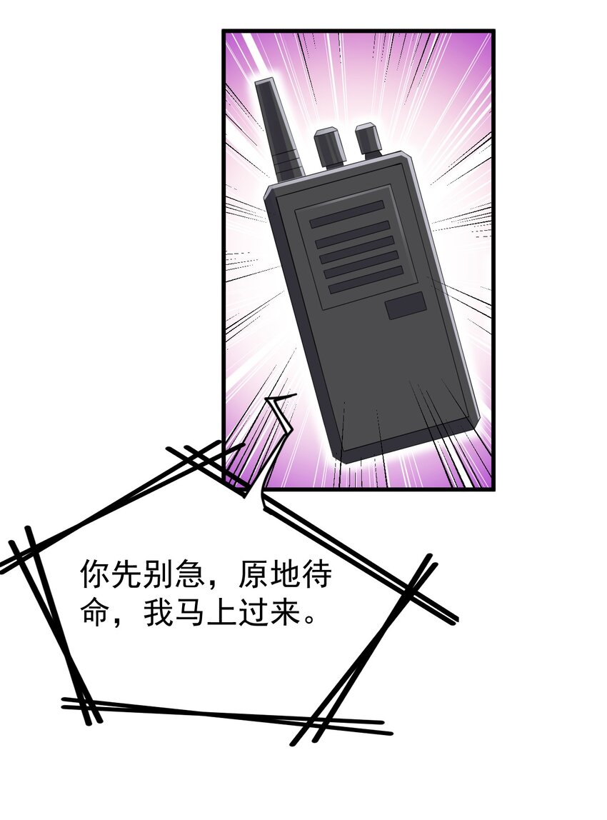 128我只是开个派对？4