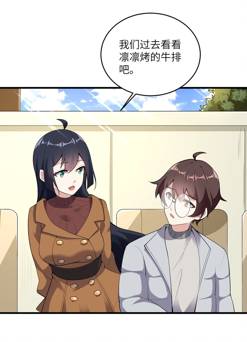 085 欢喜冤家25