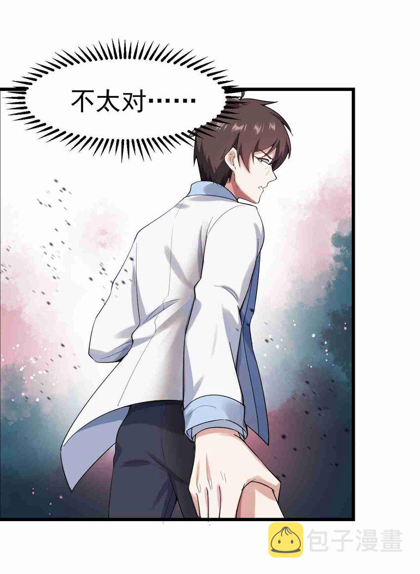 002 绑架的反套路14