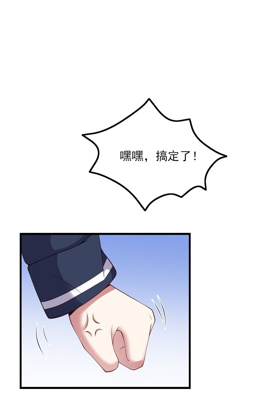 111 妹妹与凛凛25