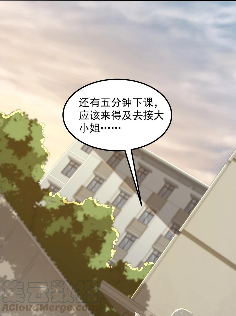 067 玫瑰与王子54