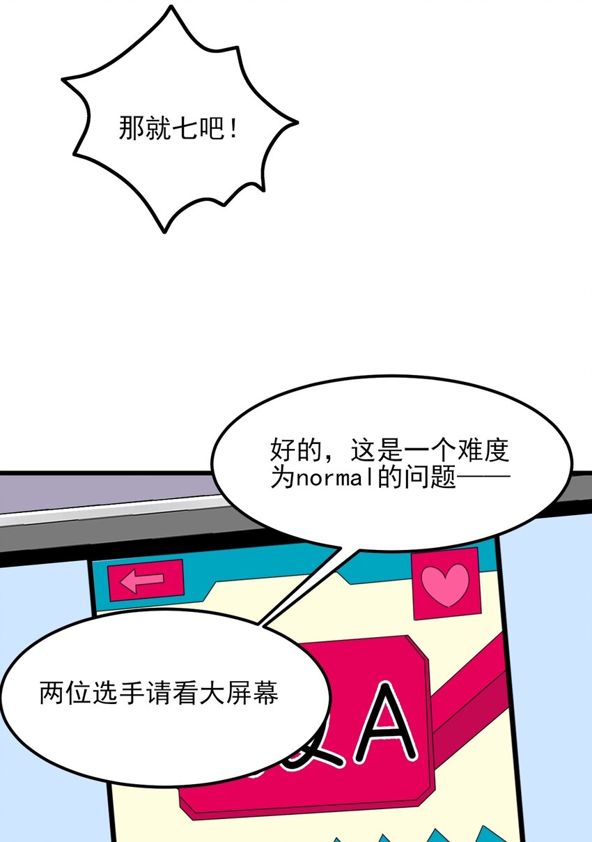 116修罗场29