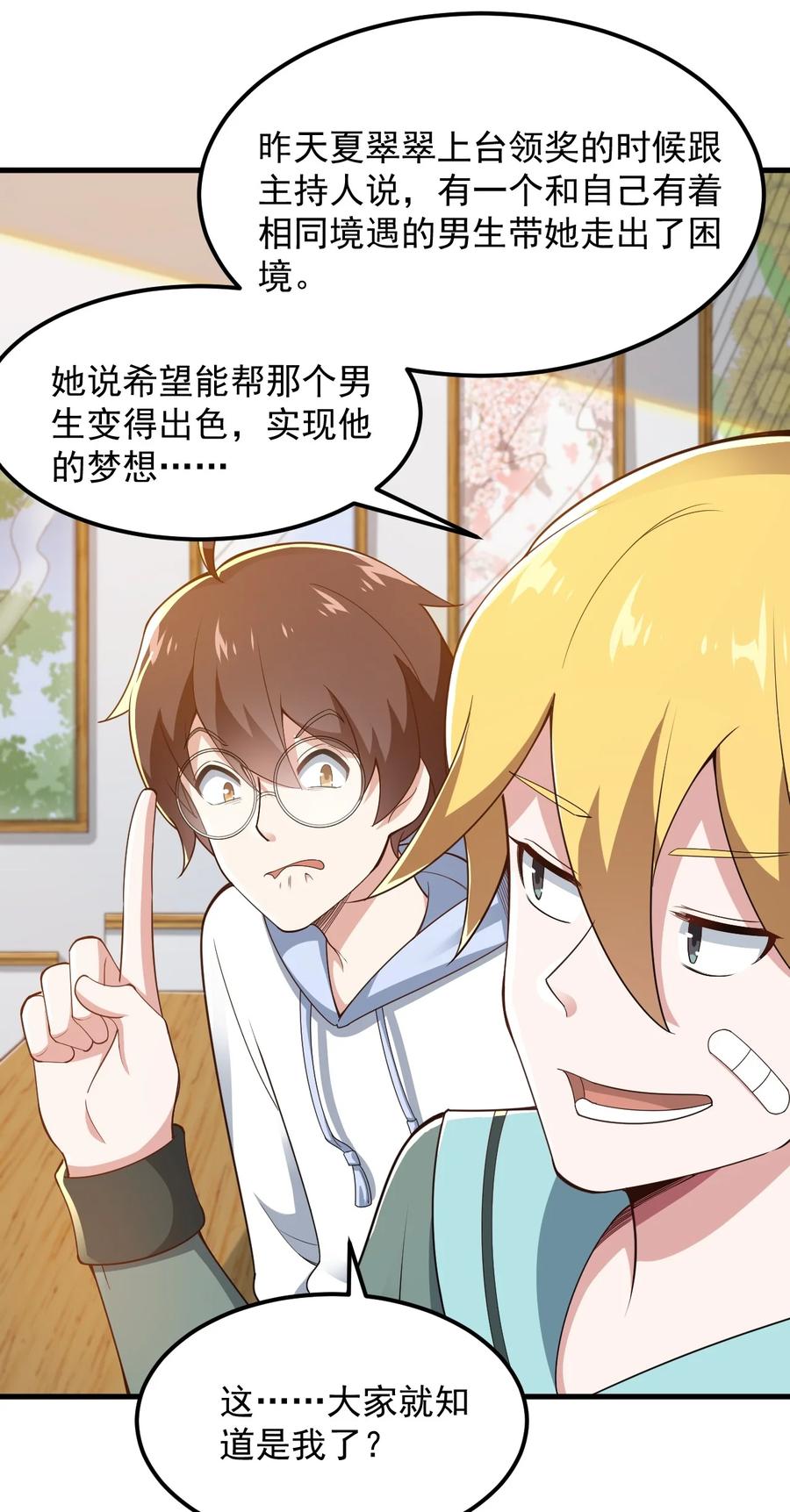 067 玫瑰与王子34
