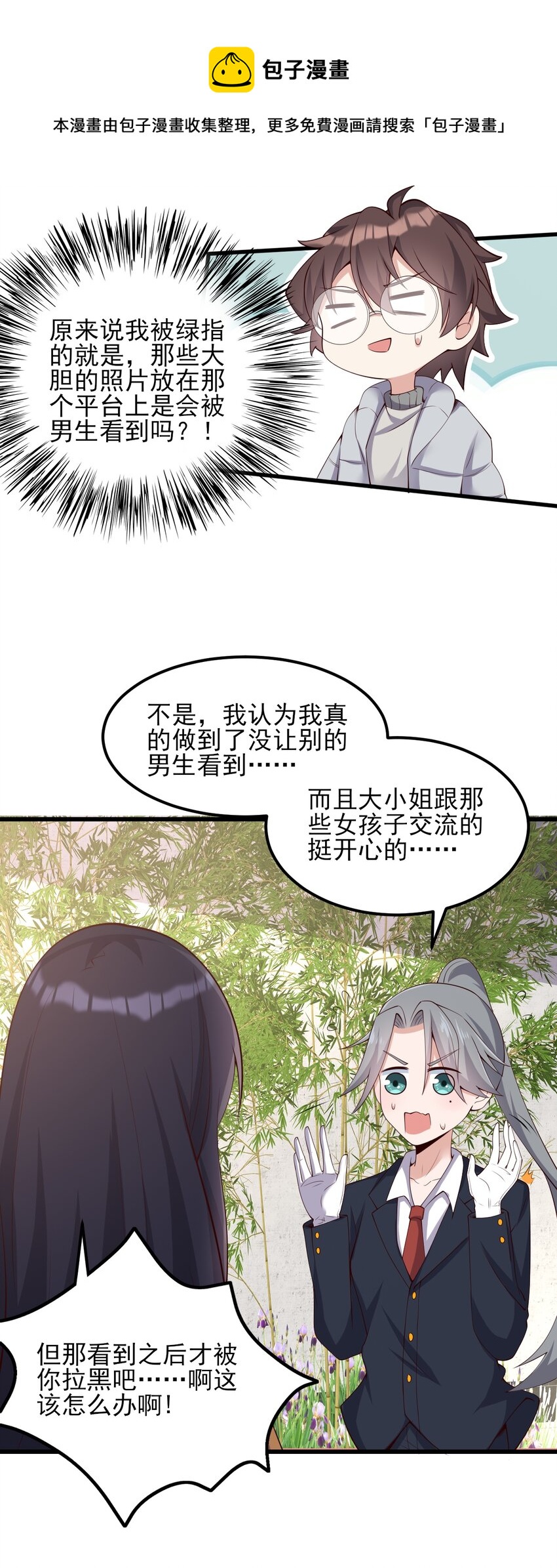115解释不清啦！20