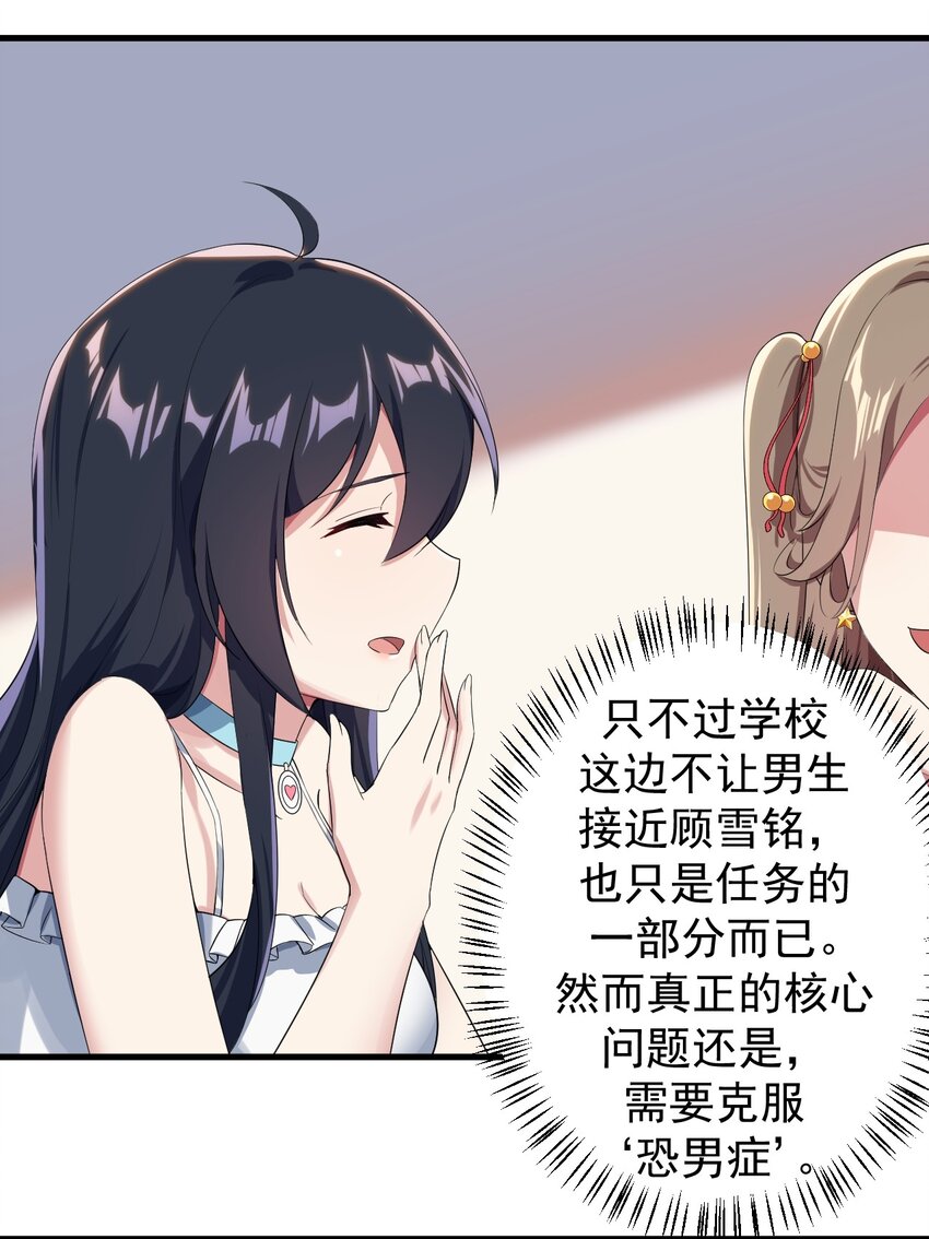 019 统一战线吧6