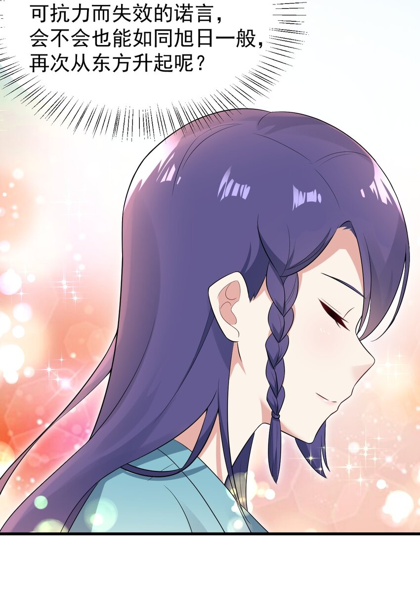 051 复仇开始58