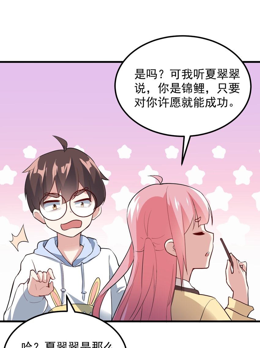 063 羽化9