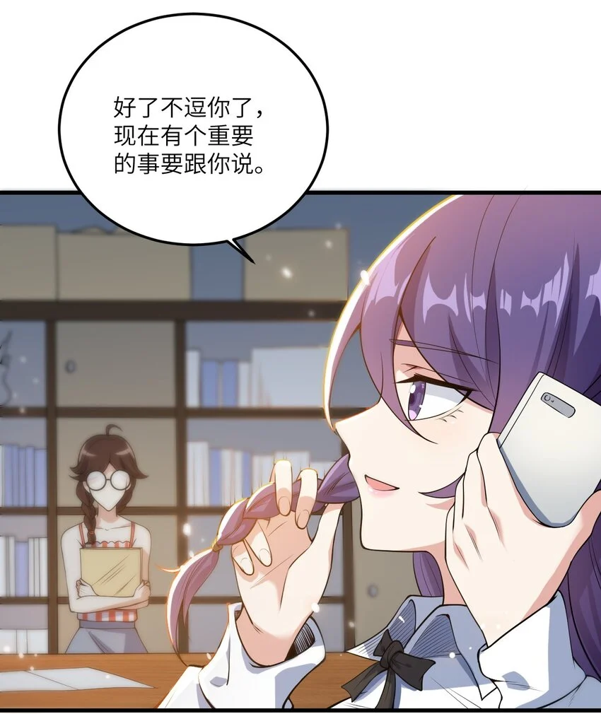 071 抓到你了！18